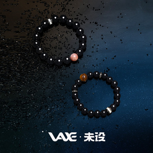 未设VAXE【曜一起】虎眼石太阳石天然黑曜石手串情人节送生日礼物