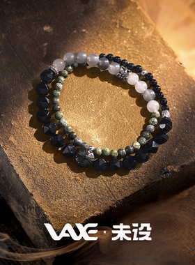 男玛瑙白玉双圈叠戴手链送礼