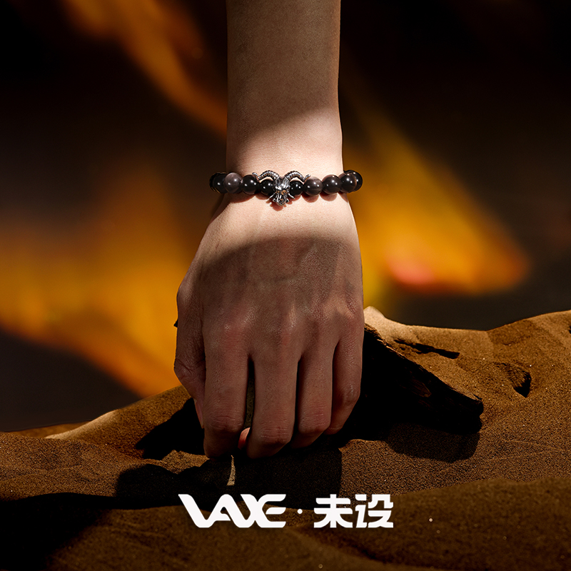 手链天然银耀石复古男士礼物