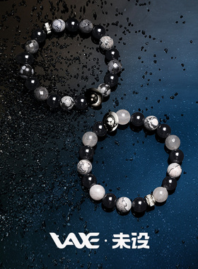 高级感手链情侣送男友礼物