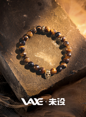 保色镀金手链虎眼石男友礼物