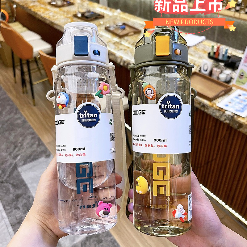 乐扣乐扣tritan儿童大容量运动水杯耐高温带背带男学生上学随手杯
