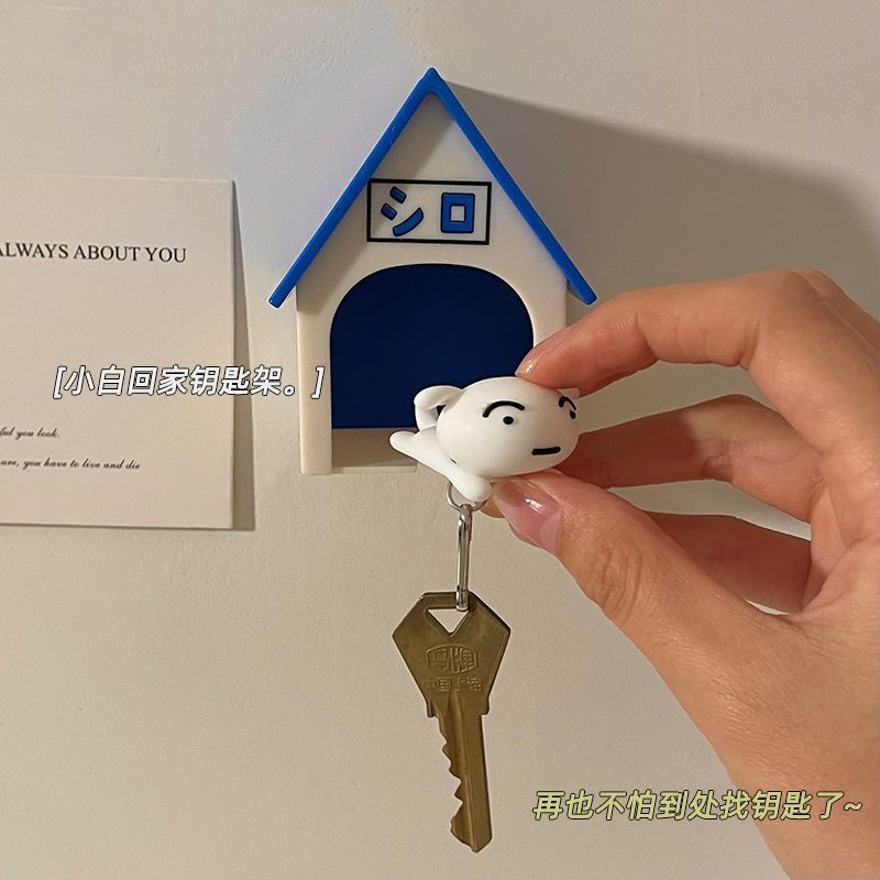 新款小白鑰匙扣防丟蠟筆小新