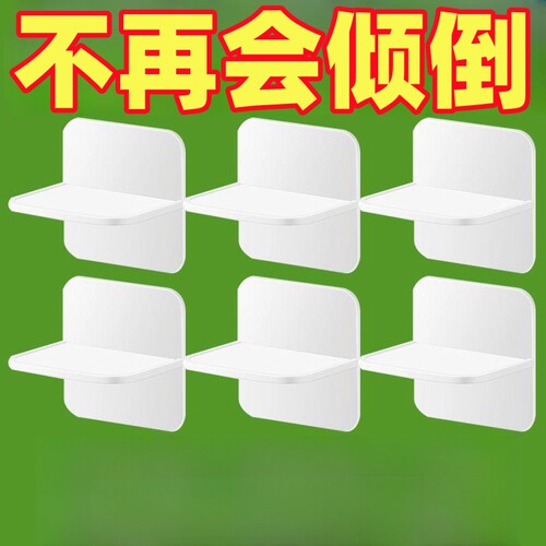 免打孔隔板托固定器层板托衣柜橱柜免钉粘贴承重支撑搁板三角支架