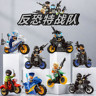 反恐特战队兼容乐高小颗粒积木玩具摩托车警车男孩儿童拼装越野