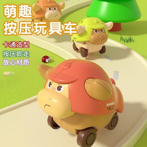 儿童玩具惯性回力车萌趣宝宝卡通