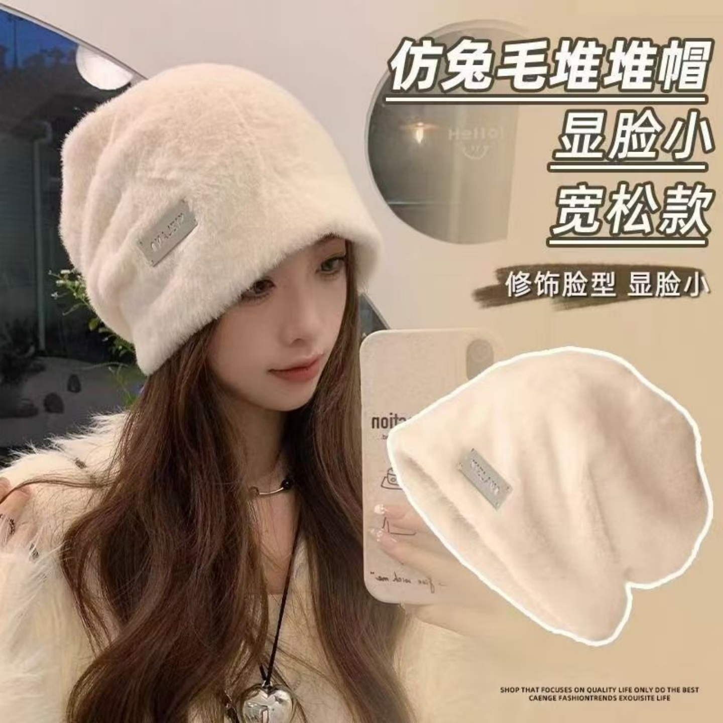 兔毛堆堆帽子女秋冬季新款保暖白