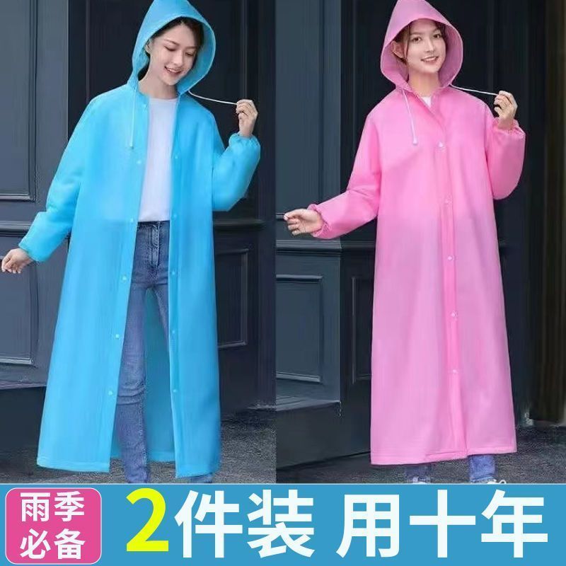 新款加厚束口雨衣全身长款带帽出