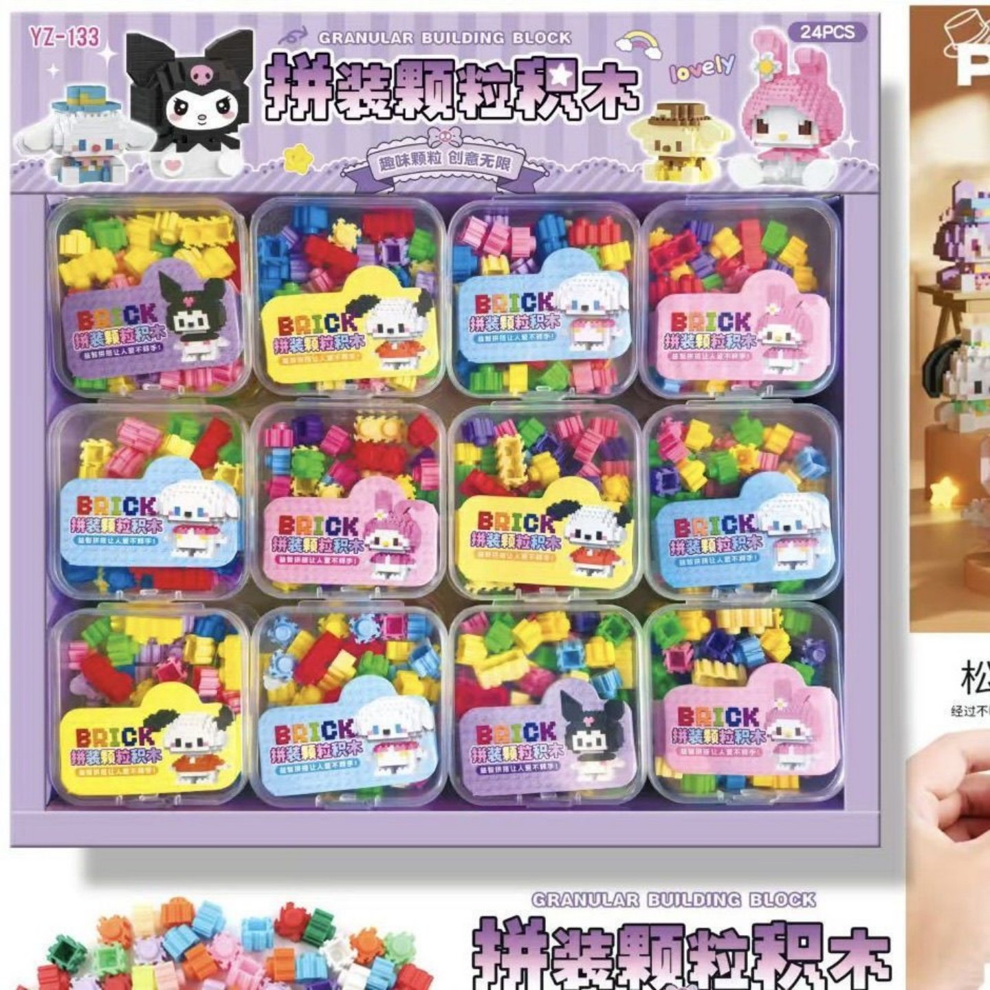 儿童创意小颗粒拼装积木学生奖励小礼品手工桌面摆件积木玩具批发