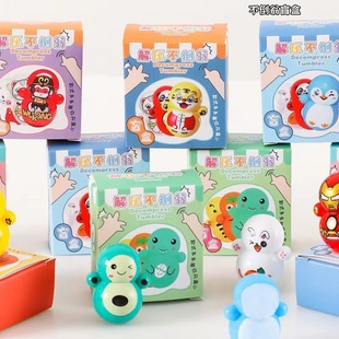 儿童盲盒玩具盒装 不倒翁惊喜盒魔盒幼儿园小玩具礼品奖品便宜批发
