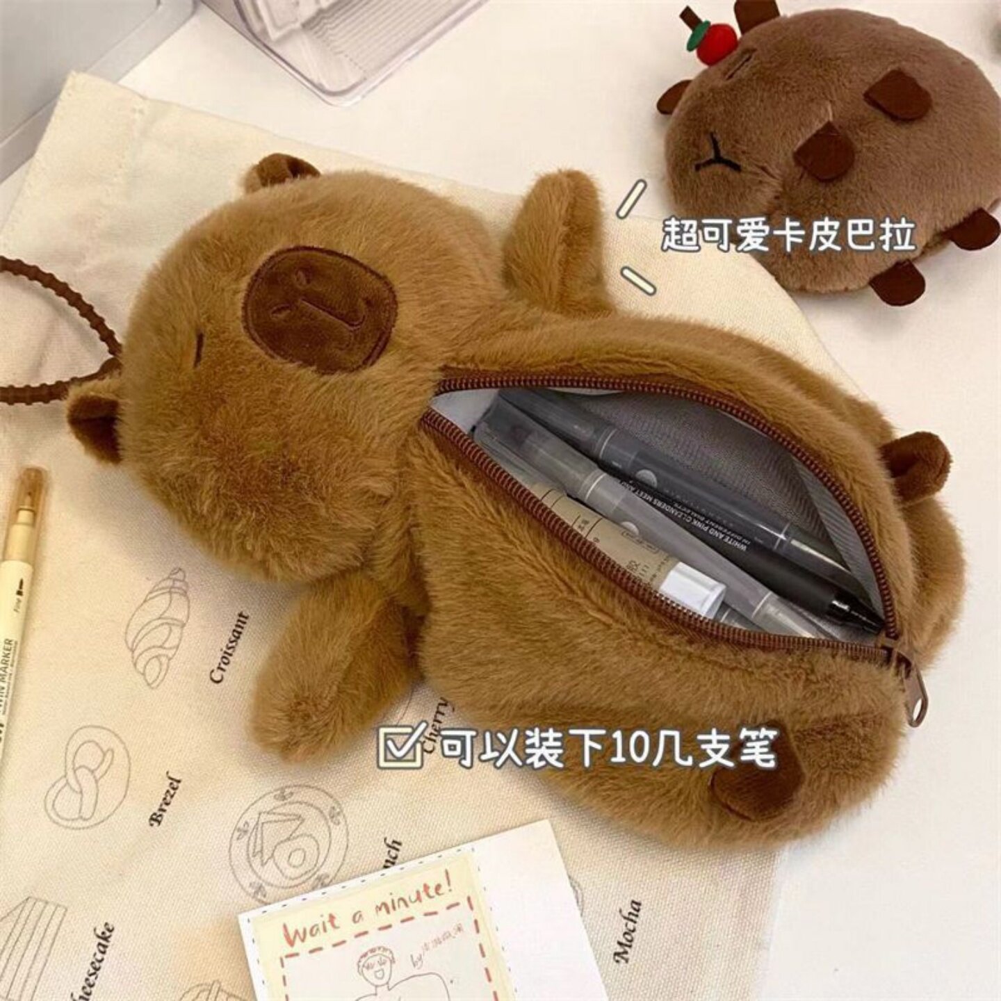 卡皮巴拉毛绒笔袋文具盒铅笔盒