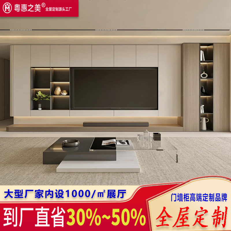 佛山广州全屋定制电视柜客厅家具护墙背景墙定做原木实木家具厂家_虎窝淘