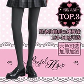 「雾漫语集」秋冬加绒韩系黑色显瘦连裤 袜格雷系灰色加厚打底裤 袜