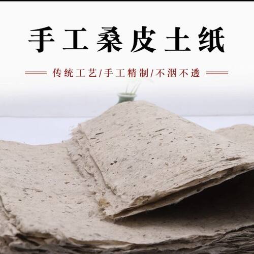 家用艾灸纯手工桑皮纸艾叶纸棉纸桑叶纸无烟纸卷艾条艾条机专用纸