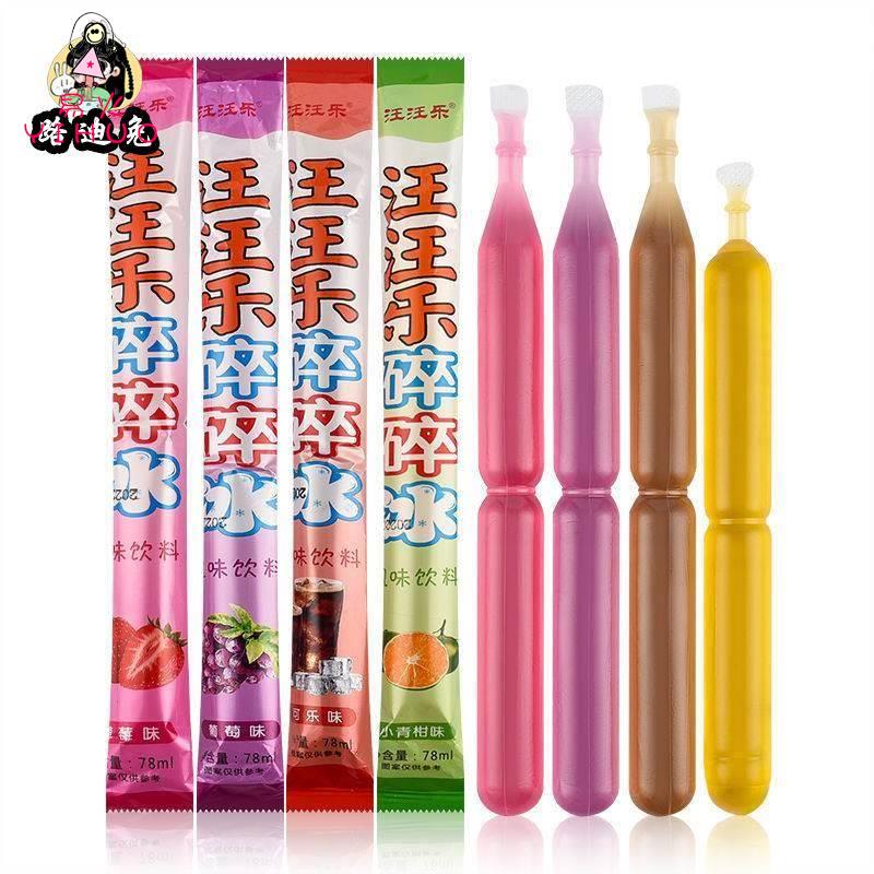 汪汪乐碎碎冰棒棒冰78ml碎果冰可吸饮料碎冰冰吸吸冰休闲小零食品