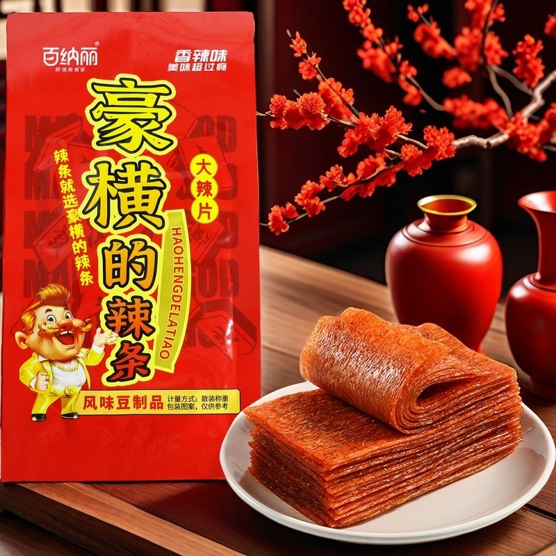 豪横的辣条大辣片风味网红童年8090经典怀旧儿时解馋零食麻辣校园