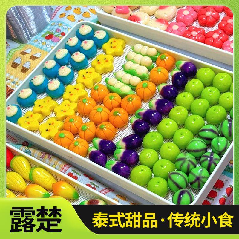 泰国露楚糕点泰式露楚小吃零食甜品网红露楚甜点传统糕点露楚糕点