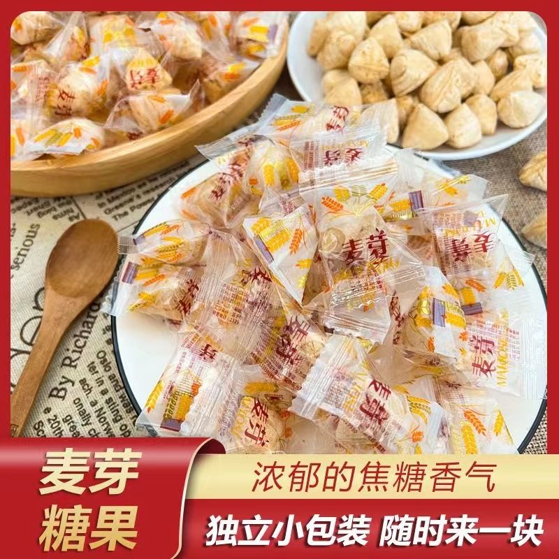麦芽糖500克袋装传统手工怀旧老式硬质糖果麦芽糖块硬质糖果零食