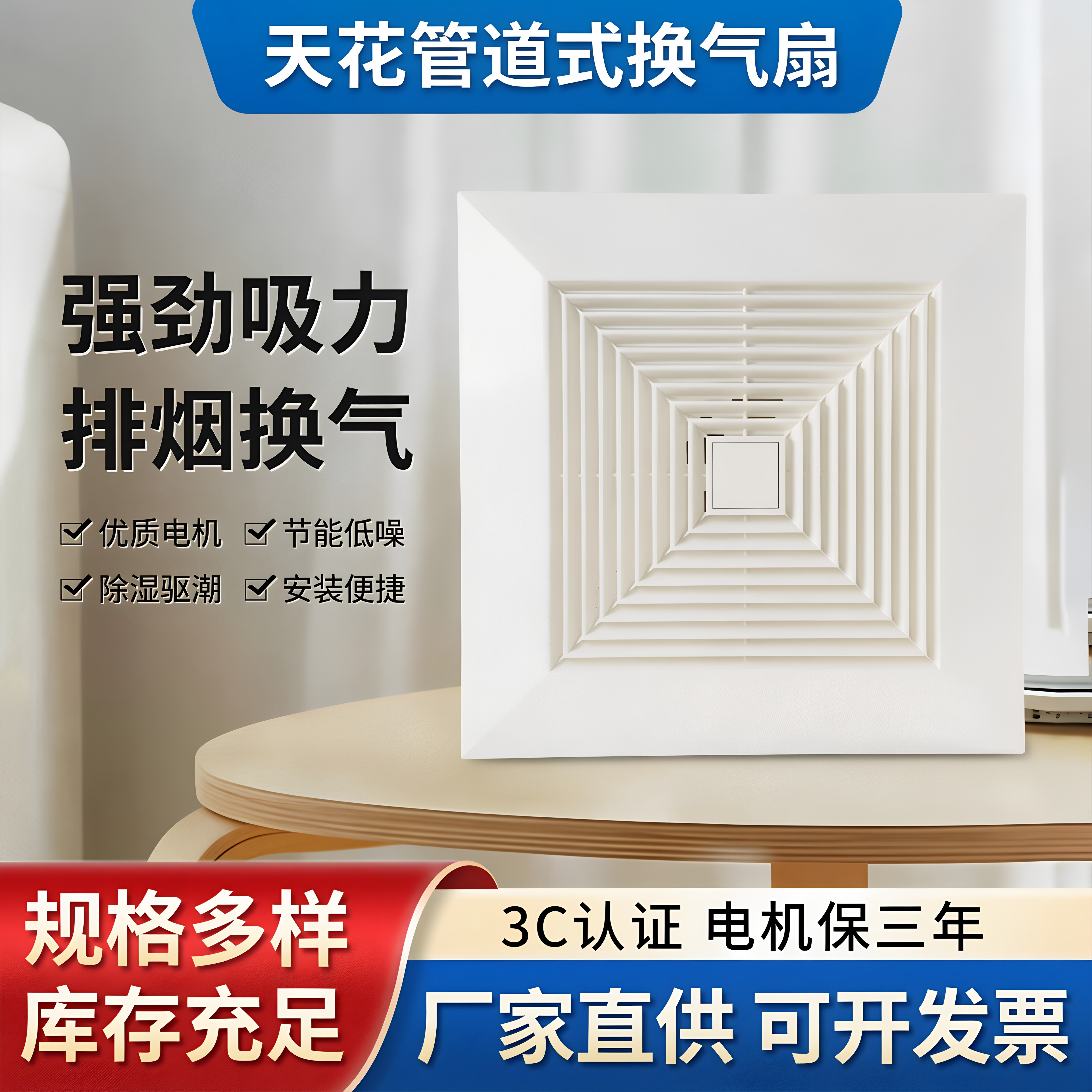 上海正野灵众排气扇8/10/12寸卫生间强力吸顶式集成吊顶排换气扇图片