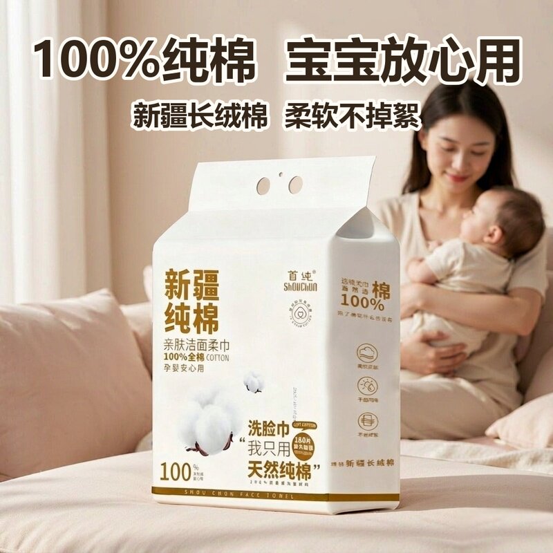 【5W+宝妈严选】婴幼儿棉柔巾