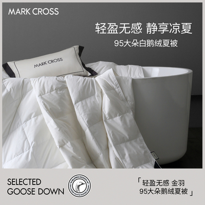 MARKCROSS95白鹅绒夏凉被