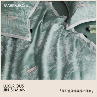 MARKCROSS厚织重磅锦丝棉纯棉四件套秋冬款床上用品床单被套刺绣