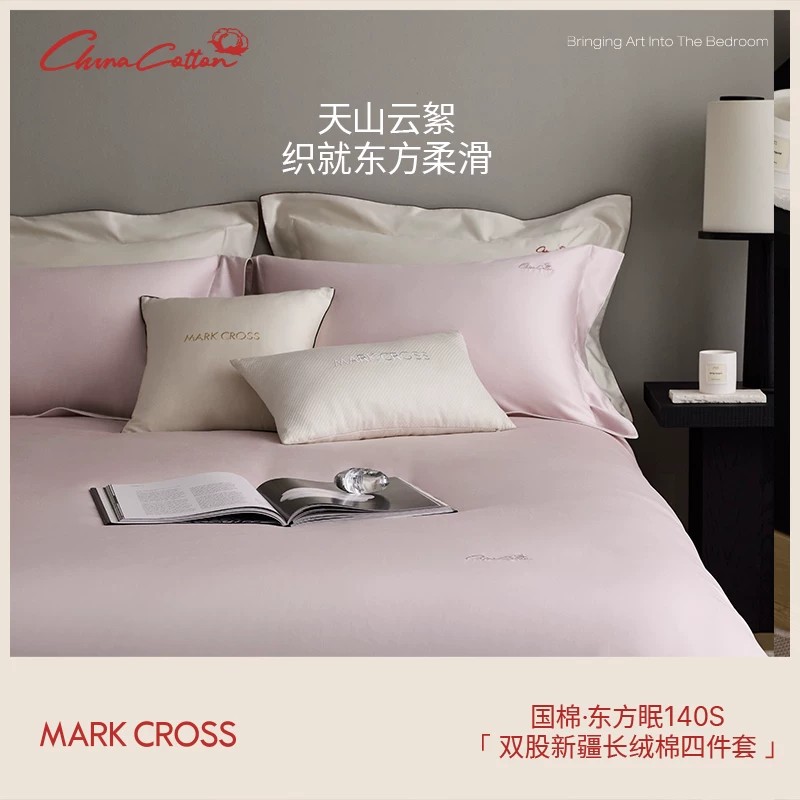 MARKCROSS双股长绒棉贡缎四件套图片