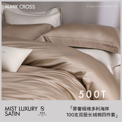 MARKCROSS100支长绒棉四件套