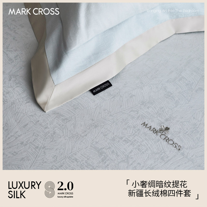 MARKCROSS【暴富】暗纹提花全棉床上四件套纯棉床品床单四季款