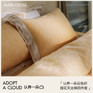 MARKCROSS法式满版色织提花超细旦天丝棉四件套蕾丝花边床上用品