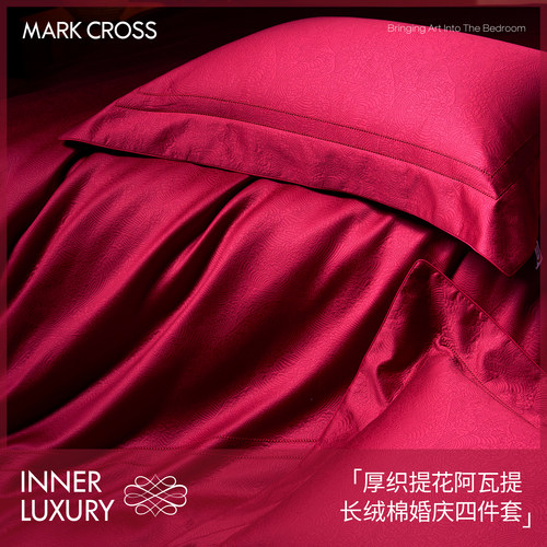 MARKCROSS高端长绒棉婚庆四件套