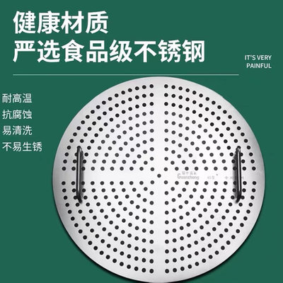 不钢压肉OXA篦卤肉压桶压锈肉筛网04肉篦子包邮送货到门异子形