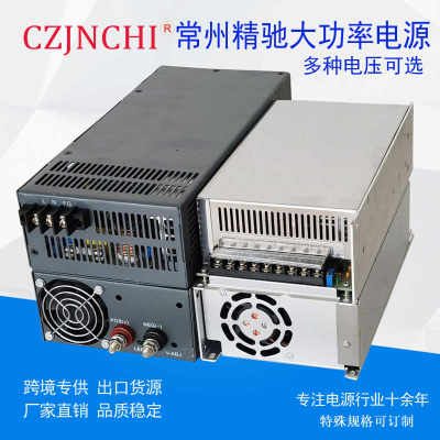 雕刻机电源400w40v10A步进电机直流开关电源48v24v600w70v1500w