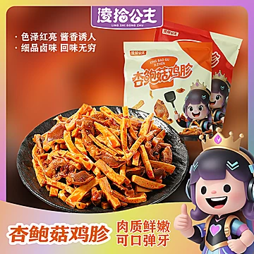 凌拾公主杏鲍菇鸡胗下饭菜1袋