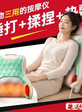 奥克斯腰部按摩器全自动背部揉捏仪全身神器车载靠背垫送长辈礼物