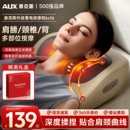 奥克斯颈椎按摩器仪正品 颈部背部腰部脖子多功能靠枕肩颈疏通神器