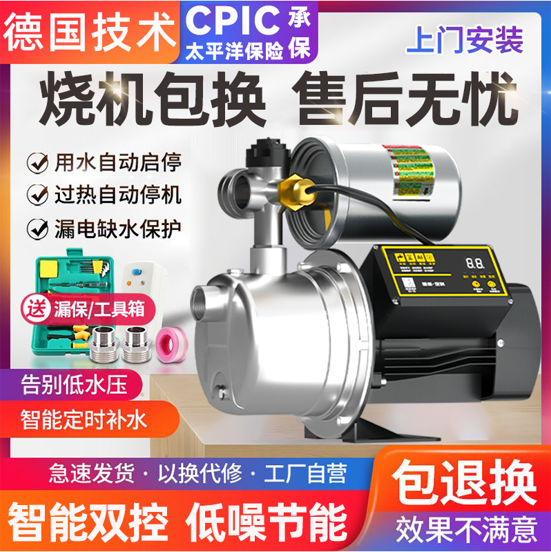 自吸泵喷射泵家用220V全自动自来水吸水泵抽井水增压泵静音抽水泵