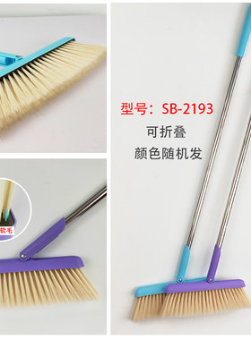 亿丽佳不锈钢杆大号扫帚家用软毛扫把扫帚笤帚扫地笤扫把单个扫把