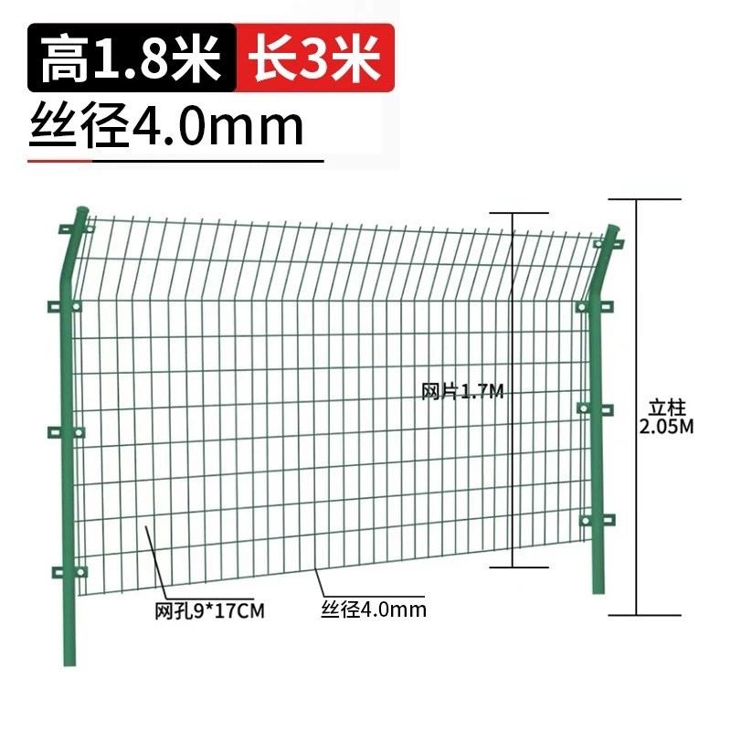 高速公路护栏网铁丝网围栏果园钢丝网隔离防护网双边丝护栏网