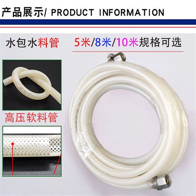 水包水喷枪配件散件气管出料管多彩漆单枪压力桶水包沙高压锅软y