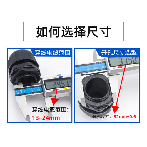 尼龙电缆防水接头m8m10 m14 pg48m27 M12M16 M20M30M40M50M63