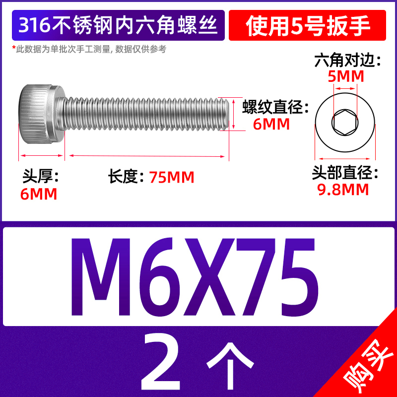 316不锈钢内六角螺丝圆柱头杯头螺栓螺钉m2m3m4m5m6*x8x10x.14x16