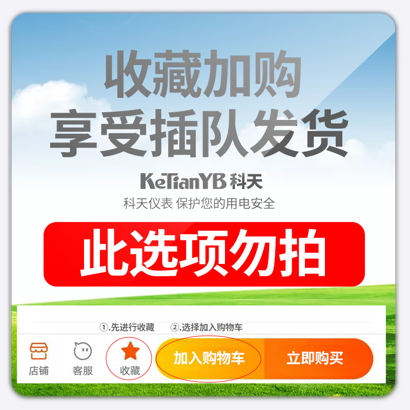 单相预付费插卡电表智能插卡式220v家用电能表出租房电子式电度表