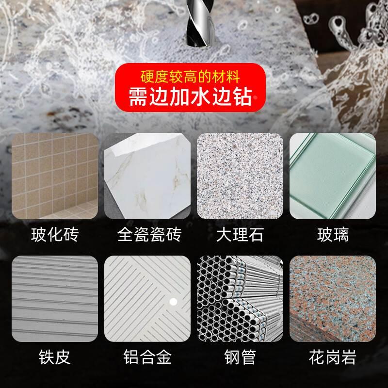 德国进口打瓷砖的专用钻头全瓷玻璃三角钻开孔玻璃高硬度打孔钻*
