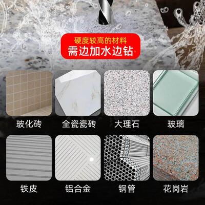 德国进口打瓷砖的专用钻头全瓷玻璃三角钻开孔玻璃高硬度打孔钻*