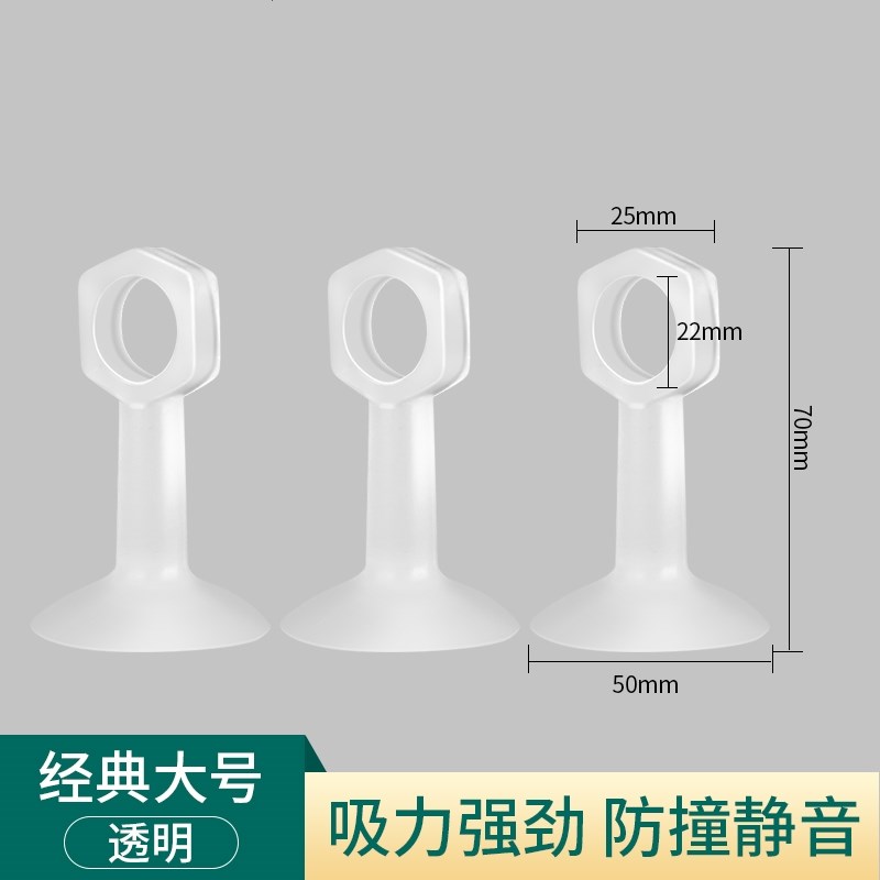 新款门吸防撞免打孔门挡器硅胶强力吸门碰卫生间门阻门Z把手防撞