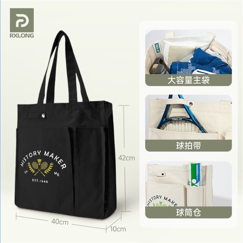 羽毛球包球拍帆布袋女款专用手提单肩斜挎2025网球包大容量高颜值图片