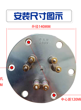 蒸烫机蒸汽发生器加热管大功率锅炉加热棒380V9/18/24/30kw包邮