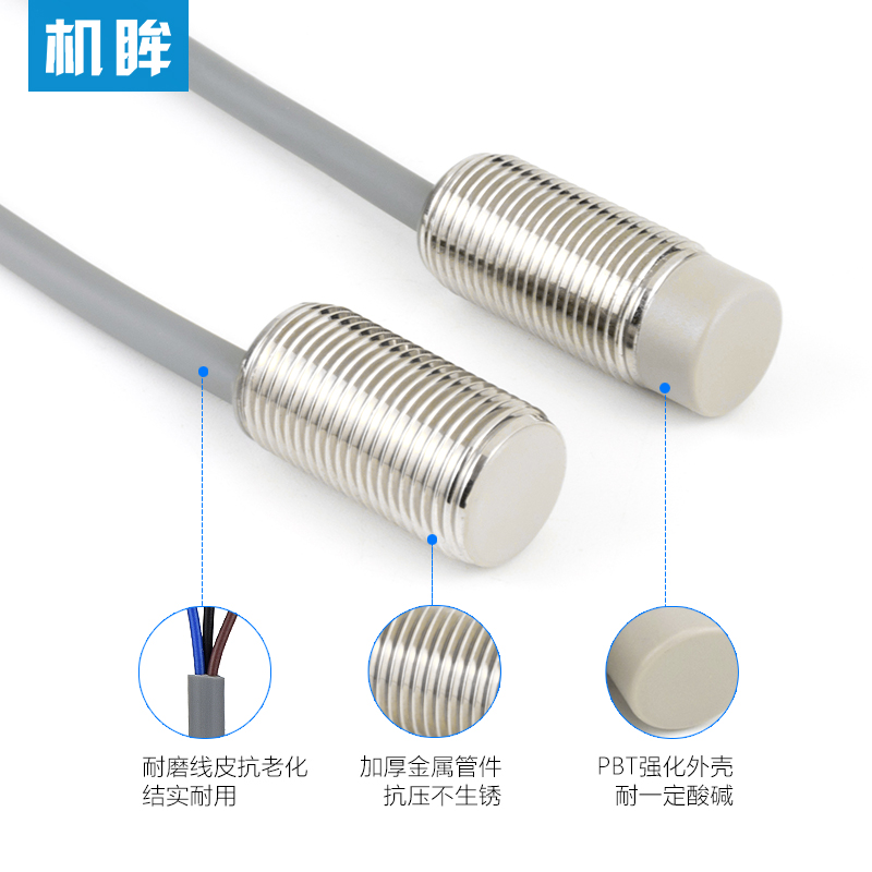 12mm接近开关传感器三线NPN常开24V金属感应开关IA2T-B1204N-O3A2