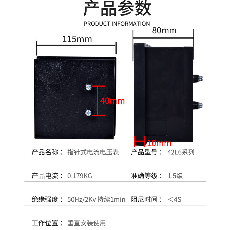 指针式电压电流表交流表头42L6功率因数表功率表kw450v100250赫兹